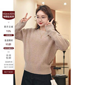 时髦镂空减龄圆领套头柔软中鼎羊毛针织衫 雅舒曼&图图妈 奶茶