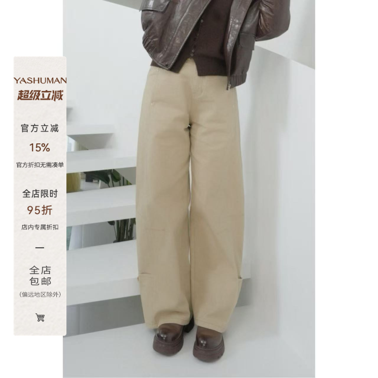 雅舒曼&图图妈【原野裤】YKK斜纹全棉牛仔挺括舒适高腰显瘦牛仔裤