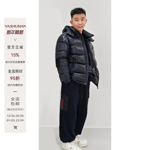 高奢黑标系列高克重鹅绒服 图爸自留 雅舒曼&图图妈 防水鹅绒