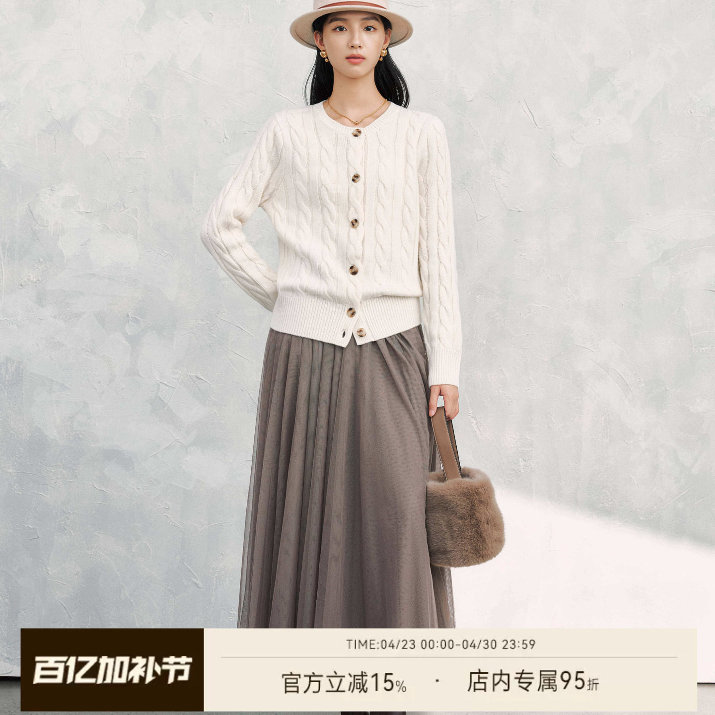 雅舒曼【幸运结】白色麻花单排扣针织开衫女时尚复古圆领羊毛毛衣