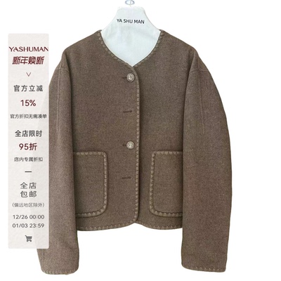 雅舒曼&图图妈 短款休闲风直筒型常规毛呢外套呢大衣8T00D8271