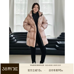 雅舒曼&图图妈【人气王】焕新版百搭高克重锁暖丝滑柔软长羽绒服