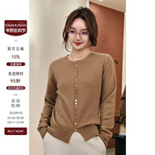 高级感重磅驼绒极简风纯色圆领针织开衫 雅舒曼&图图妈 金缕衫