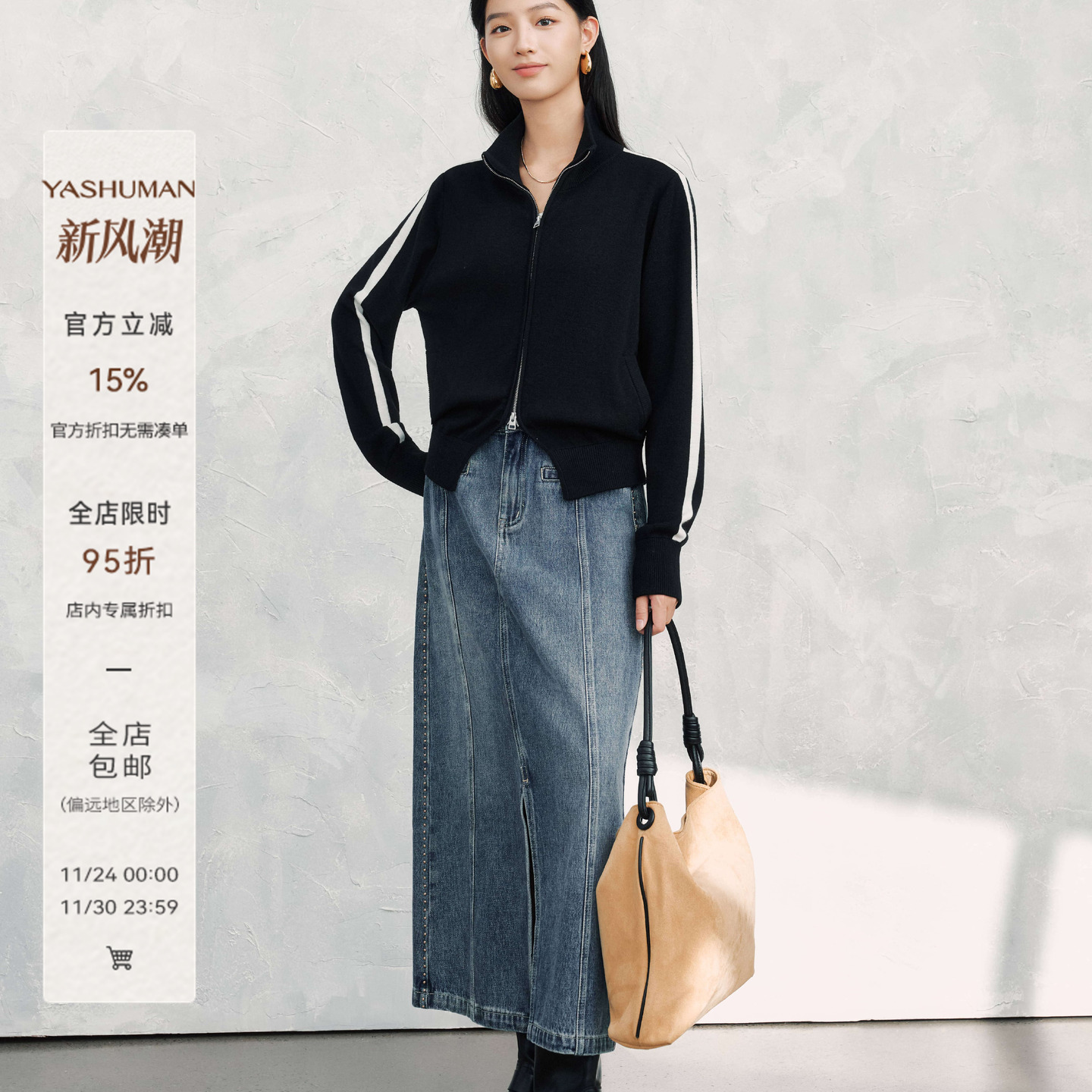 雅舒曼双拉链半高领针织衫