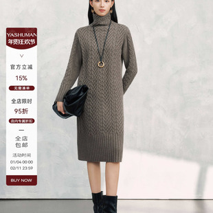 雅舒曼【希文优选】高领针织连衣裙设计感修身显瘦收腰包臀长裙女