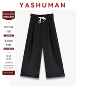 雅舒曼&图图妈 垂感后松紧系带设计感手工撞色缝线直筒休闲裤