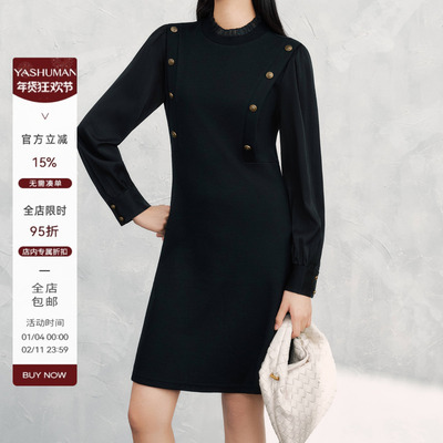雅舒曼黑色收腰长袖连衣裙