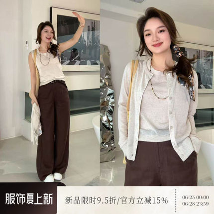 雅舒曼&图图妈【星冰乐】亚麻松弛感简约针织衫女莱赛尔高弹上衣