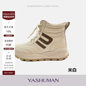 雅舒曼&图图妈 茸茸靴 羊毛加绒牛皮休闲靴时髦保暖舒适休闲靴