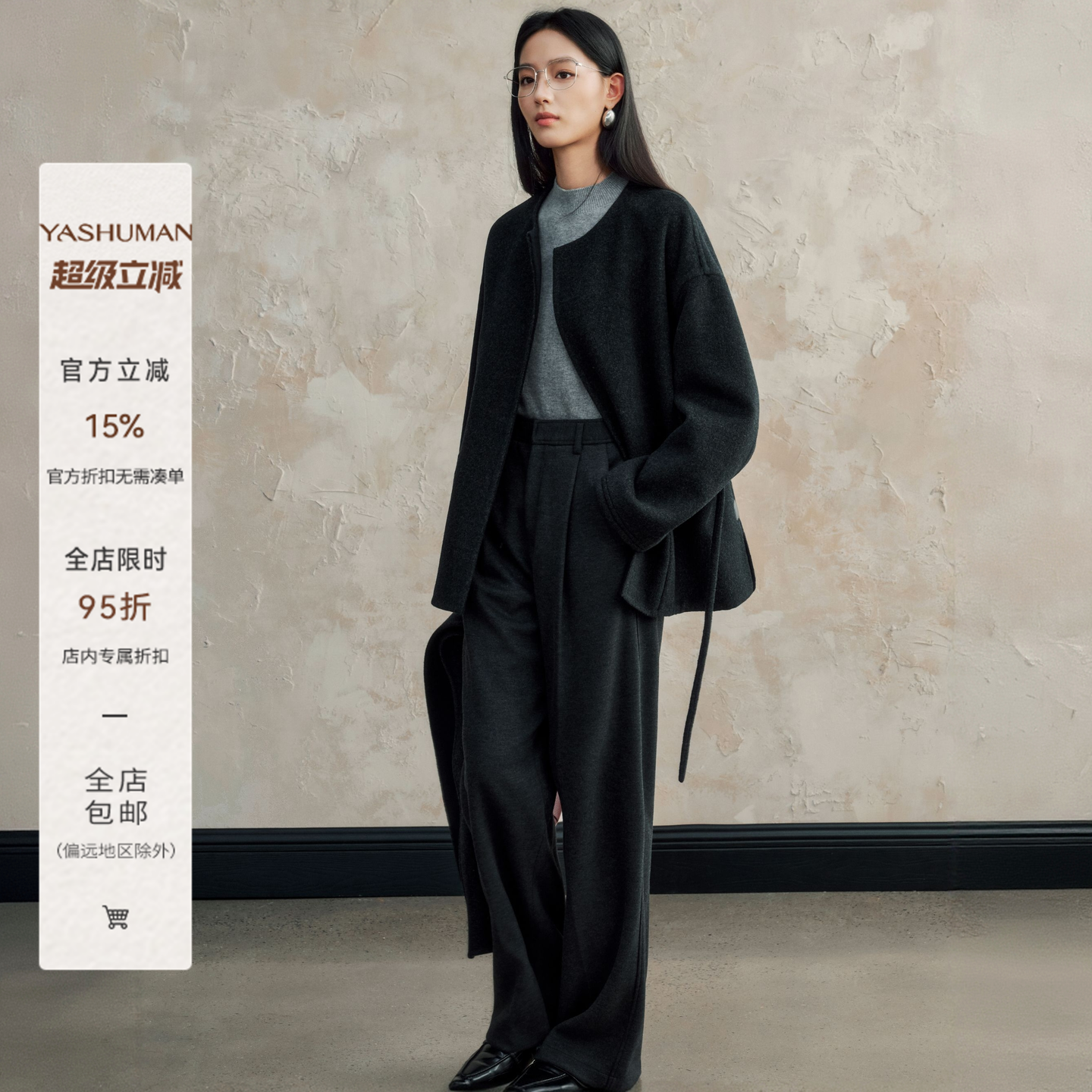 雅舒曼&图图妈 羊毛气质可拆卸围巾领百搭时尚毛呢大衣2L260D6508