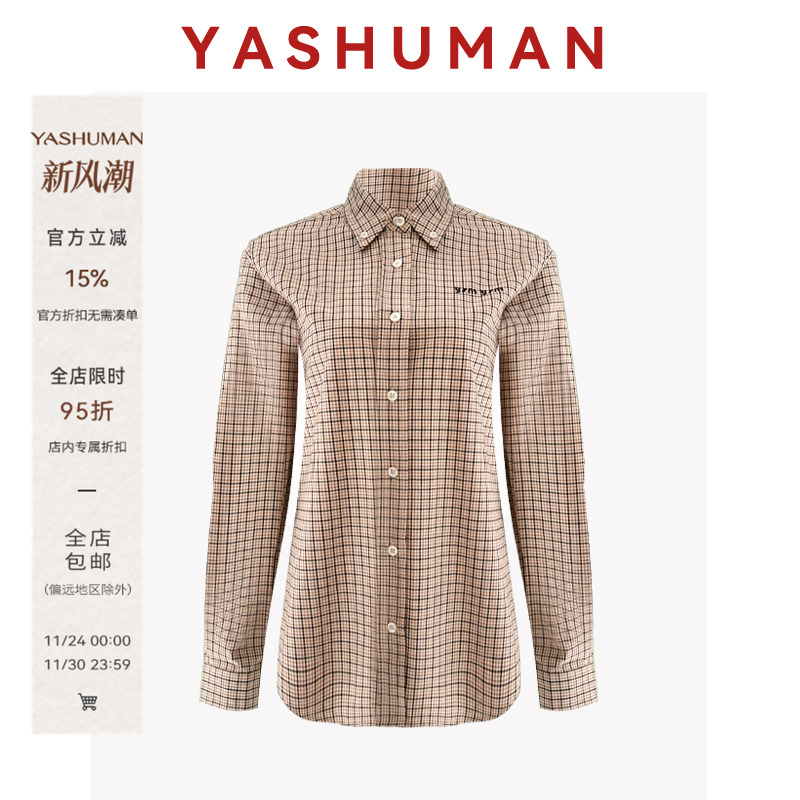 雅舒曼&图图妈 品牌同步纯棉亲肤舒适格纹刺绣廓形衬衫2L122C0517