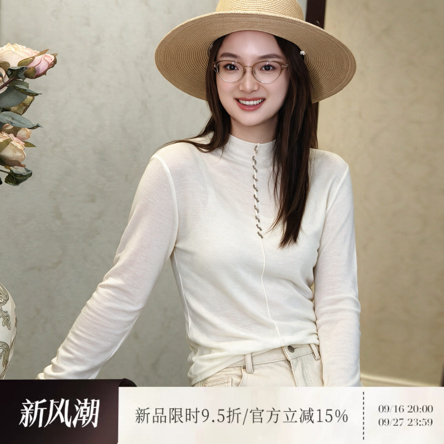 雅舒曼【图爸执念-小音符】奢柔重磅精致高支美丽诺羊毛软糯上衣图片