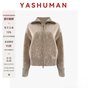 雅舒曼&图图妈 2L13S3611 全羊毛舒适亲肤翻领设计感针织开衫