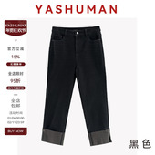 雅舒曼&图图妈 棉质舒适柔软翻边设计感烟管牛仔裤 8L426K6903