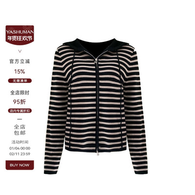 雅舒曼&图图妈【素描条纹】扬子纱100精纺羊毛重磅连帽减龄外套女