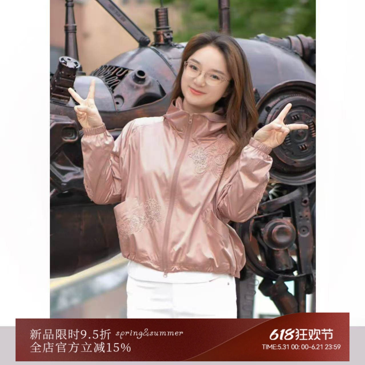 雅舒曼&图图妈【图爸执念-金粉世家】重工花卉刺绣休闲连帽外套