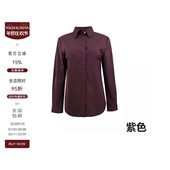 雅舒曼&图图妈 上衣 百搭长袖 双生 通勤风舒适正肩翻领纯色衬衫