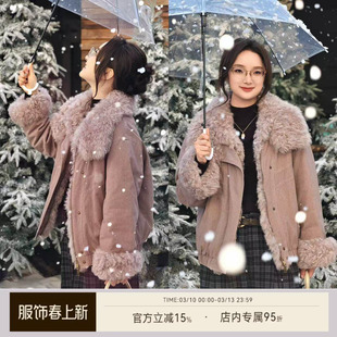 【图妈演唱会同款】“香芋派”雅舒曼磨毛定染毛领派克