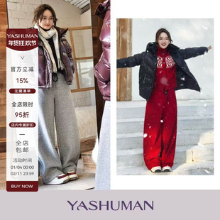 雅舒曼&图图妈【2025王炸裤型】“东风裤”绵羊毛加绒弯刀直筒裤