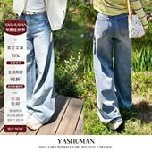 复古时髦全棉舒适挺括遮肉显瘦牛仔裤 雅舒曼&图图妈 香蕉蓝牛