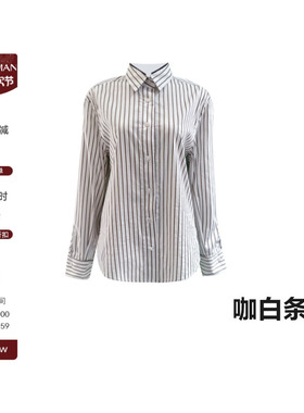 雅舒曼&图图妈【BC衬衫】高级气质棉质亲肤经典竖条纹休闲衬衫女