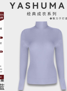 雅舒曼【十二星座】休闲百搭可机洗扬子纱线毛衣2T20S127