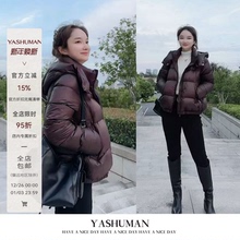 雅舒曼&图图妈【小面包2.0】95鹅绒冬季连帽加厚保暖轻薄羽绒服女