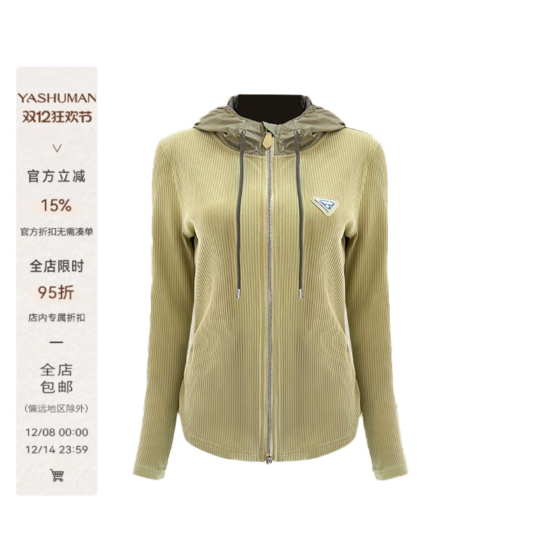 雅舒曼&图图妈【小黄油】简约日常棉质亲肤柔软坑条连帽针织开衫