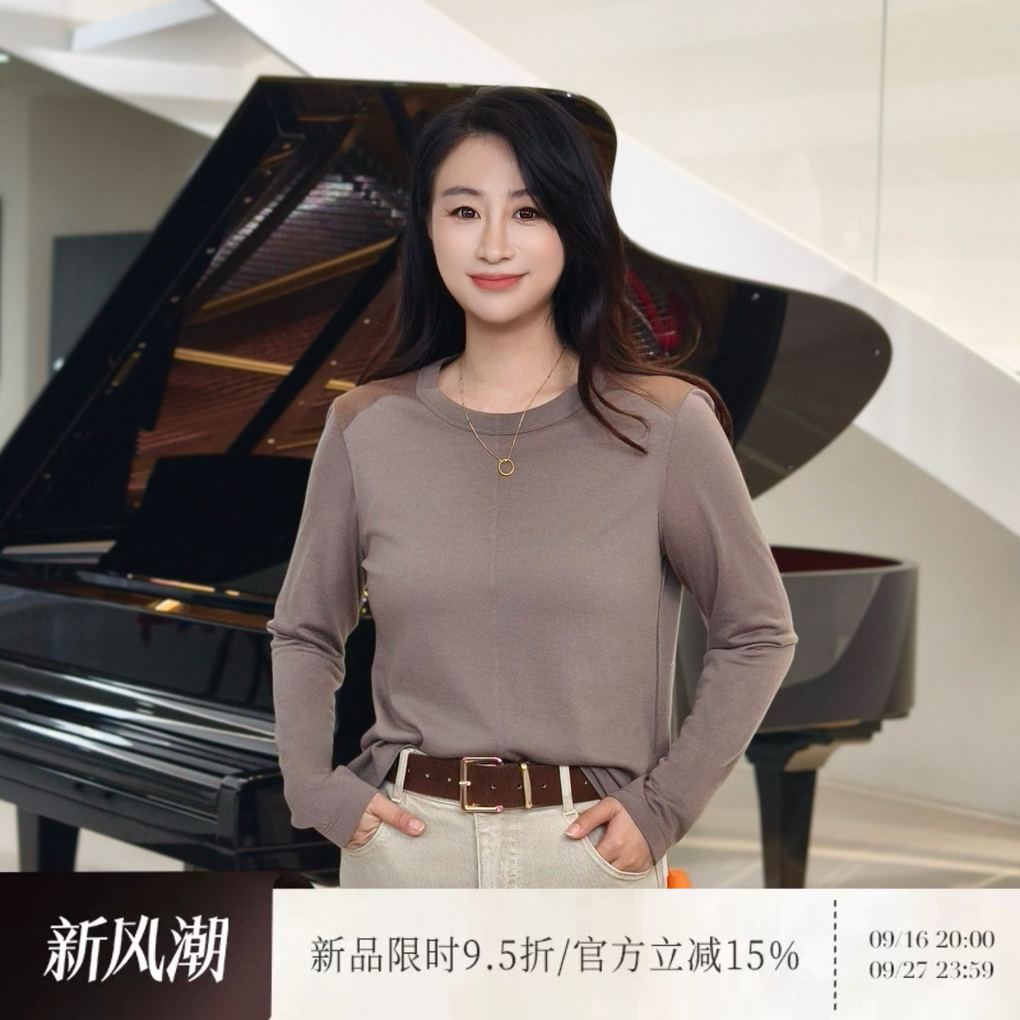 雅舒曼【图爸执念-舒适圈】高级感极简百搭好穿软糯通勤日常上衣图片