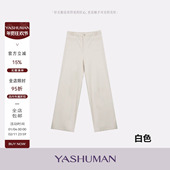 雅舒曼&图图妈 女 显瘦舒适直筒垂感牛仔裤 时光裤 通勤百搭宽版