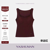 雅舒曼&图图妈 羊毛美背 名媛蕾丝精致时髦磨毛收腹圆领美背女