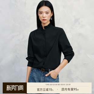 雅舒曼&图图妈 2L251C1732 舒适简约木耳边立领设计感衬衫