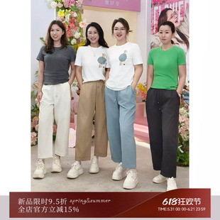 雅舒曼&图图妈【溜达裤】抗皱立体双压褶可防晒薄软哈伦九分裤女