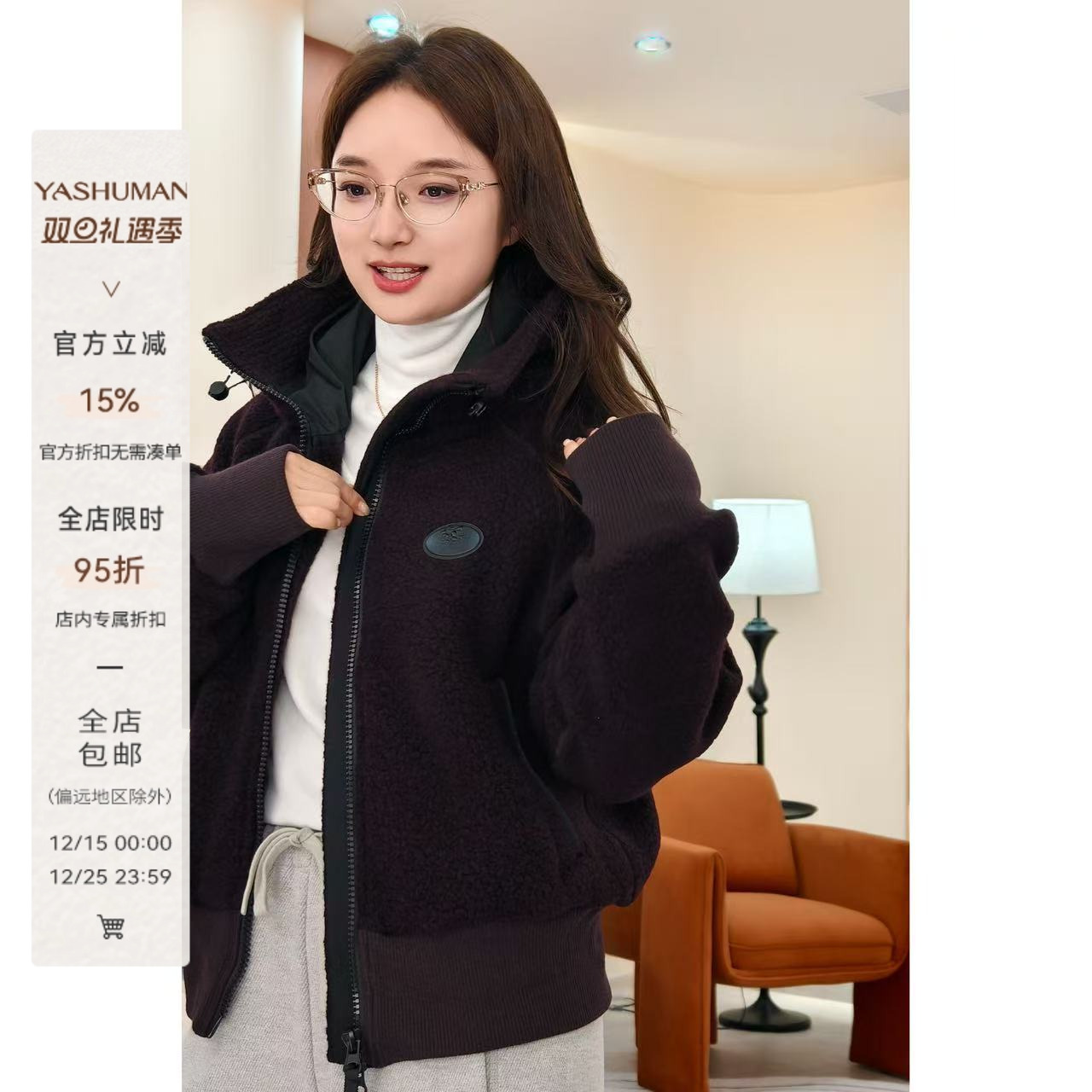 雅舒曼&图图妈【飞行员】爆款羊毛大鹅外套保暖有型休闲感外套