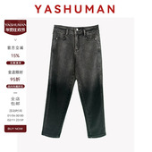 雅舒曼&图图妈 混纺软糯舒适高腰渐变层次感休闲百搭牛仔裤