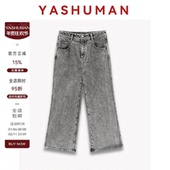 宽松百搭直筒牛仔裤 雅舒曼&图图妈 复古水洗薄款 2T71K2301