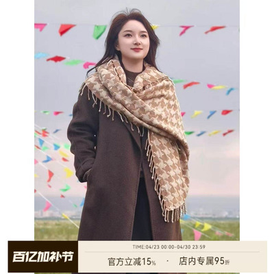 雅舒曼【蓝血贵族阿拉善驼绒-孙LI款】明星同款骆驼绒大衣2108