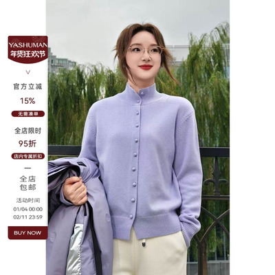 雅舒曼&图图妈【四色小分队】慵懒感羊毛休闲棉柔舒适针织开衫女