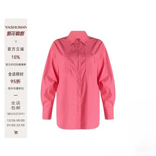 2T251C158 休闲衬衫 雅舒曼&图图妈 减龄活力衬衣女款