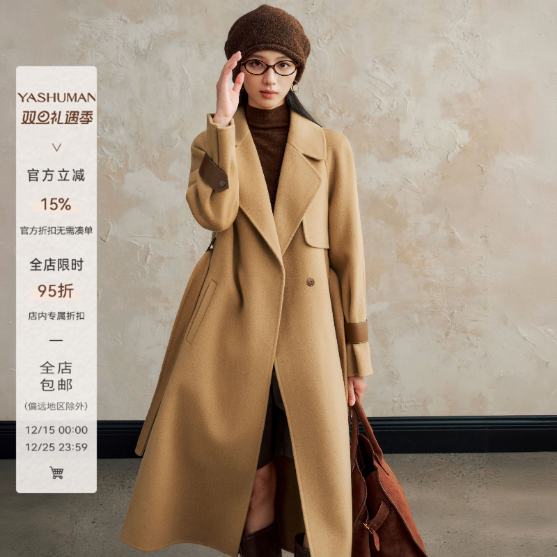 雅舒曼&图图妈 秋冬毛呢外套燕麦色直筒大衣双排扣外套8H10D081