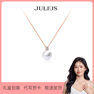 聚利时珍珠项链女2025新款 Julius 小众轻奢高级感淡水珍珠锁骨链