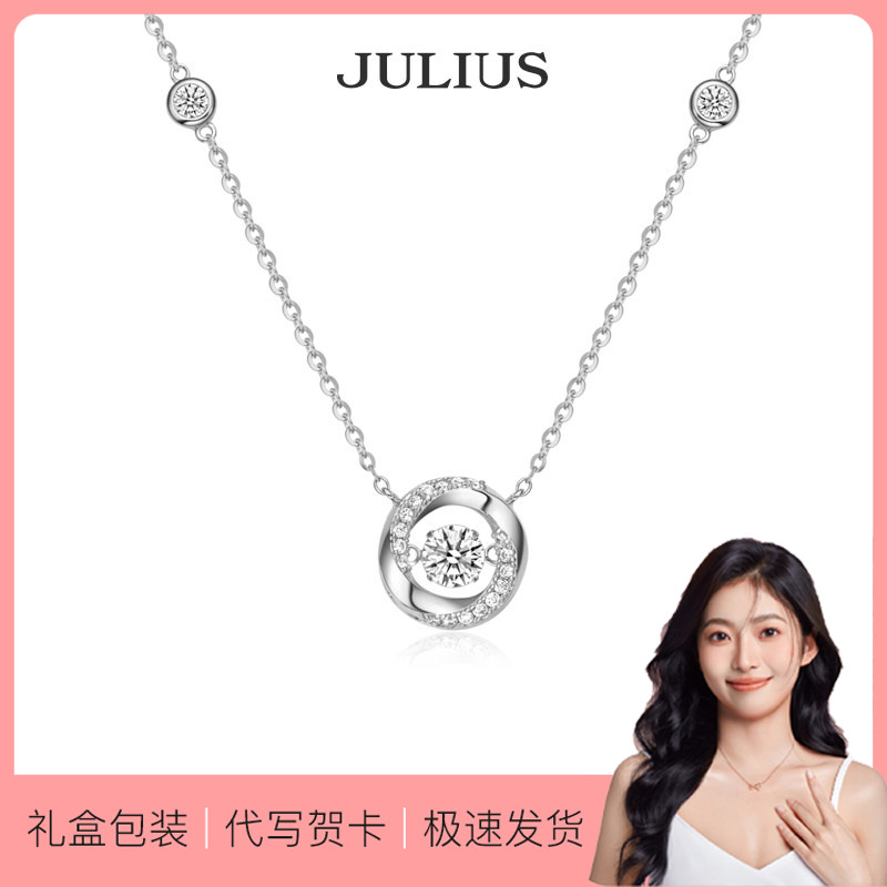 聚利时莫比乌斯环项链礼物套盒