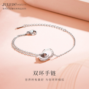Julius 小众设计感双层叠戴生日礼物 聚利时环环相扣手链2025新款