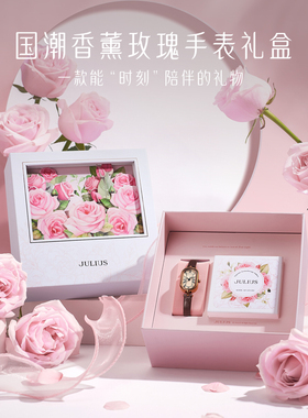 聚利时手表女款实用高级感生日礼物送女生女朋友老婆闺蜜伴手礼