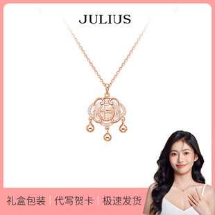 Julius/聚利时项链女款轻奢小众平安锁项链高级感生日礼物送女友