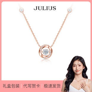 Julius 925银饰生日礼物 聚利时莫比乌斯环项链女生锁骨链2026新款