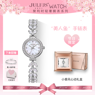 聚利时手表女款小众美人鱼手链表生日礼物送女生女朋友闺蜜高级感