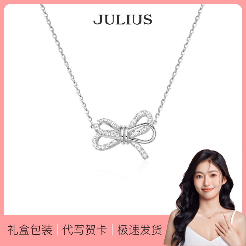 聚利时梦蝶项链礼物套盒