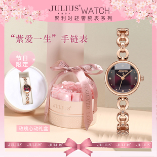 聚利时手表女款小众轻奢手链表生日礼物送女友女生闺蜜实用高级感