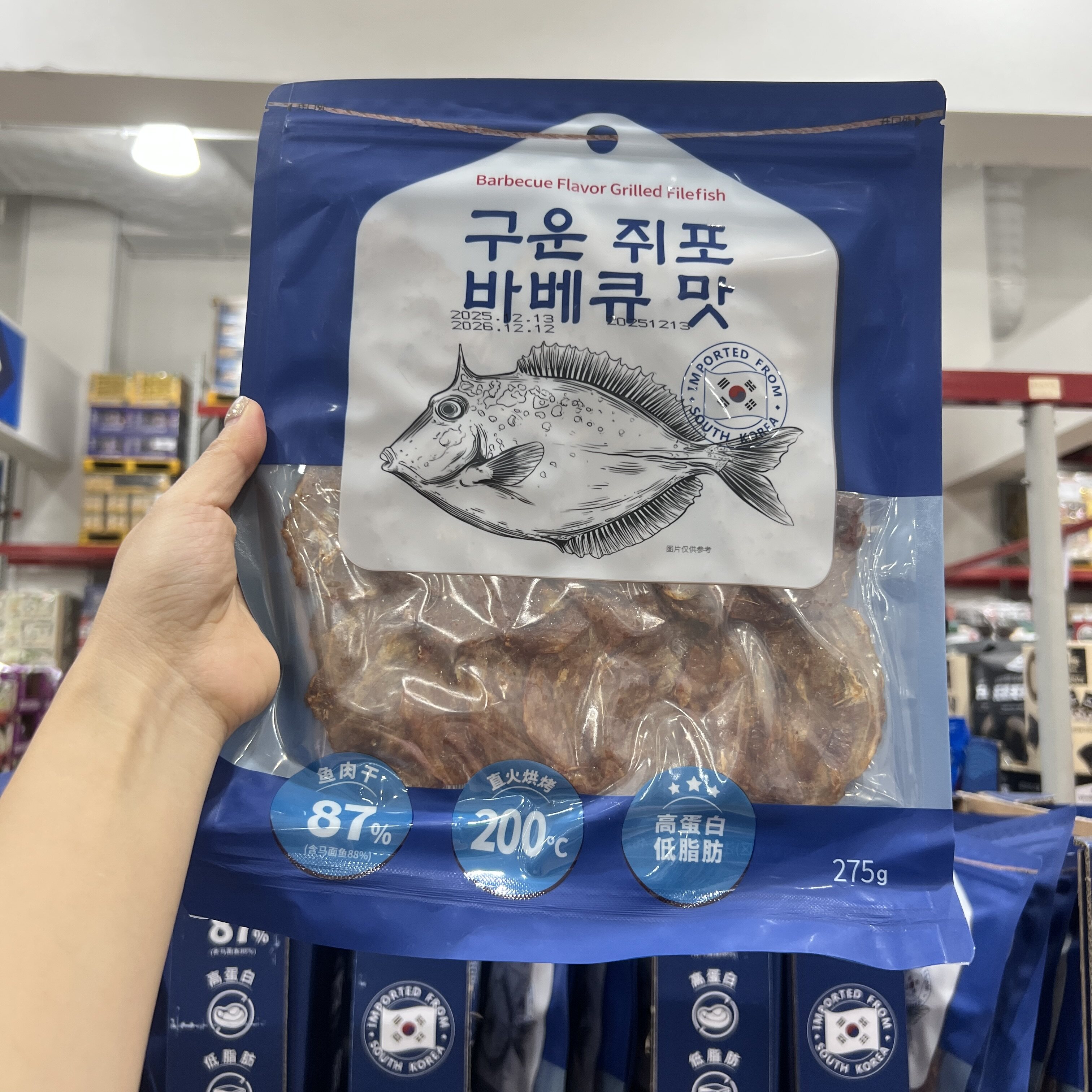山姆代购韩国进口烧烤味烤鱼肉片干马面鱼休闲鲜美海味零食275g
